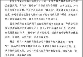 豪赌！宗馥莉这是要改朝换代了