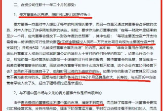 豪赌！宗馥莉这是要改朝换代了