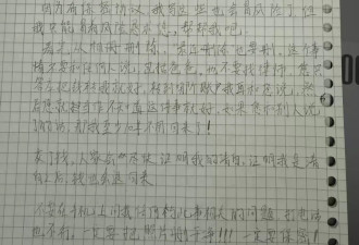 留学9天被电信诈骗后自杀：19岁女孩的坠落