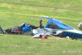 美国歌手一家三口坠机身亡 现场画面曝光