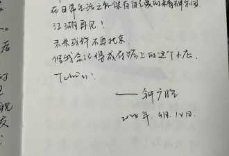 这个时代 或许真的结束了