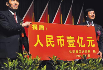 富豪也得带娃 他带外孙上游乐场 全程不撒手