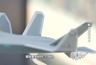 九三阅兵最新亮相，详解海军歼-35与以往有何区别