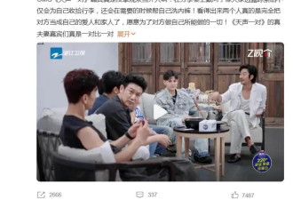 戴向宇透露陈紫函会给他洗内裤，网友：倒也不必什么都往外说