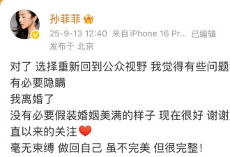 44岁女演员自曝被前夫指责害死公公，1周前刚离婚
