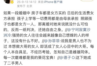 44岁女演员自曝被前夫指责害死公公，1周前刚离婚
