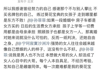 44岁女演员自曝被前夫指责害死公公，1周前刚离婚
