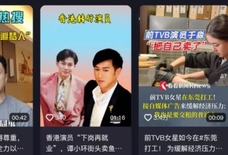 又一娱乐圈女神退圈：回家摆摊