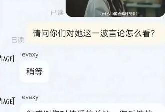 《暴风圈》台词涉及辱华！全智贤相关代言广告已被撤下