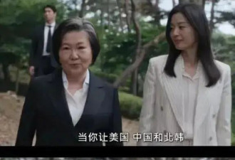 《暴风圈》台词涉及辱华！全智贤相关代言广告已被撤下