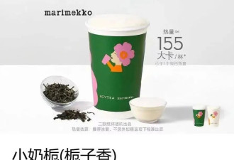 知名品牌，量产辱女广告