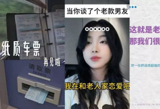 “老派”年轻人：在悬浮中寻找慢与真的桃花源
