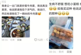 “老派”年轻人：在悬浮中寻找慢与真的桃花源