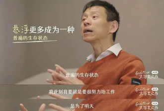 “老派”年轻人：在悬浮中寻找慢与真的桃花源