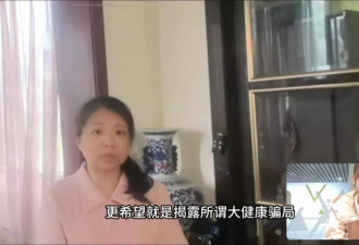 女儿整理父亲遗物时,意外发现500多万用于保健品和医疗项目!