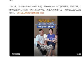 潘长江和女儿辟谣“全家移民美国”！否认家里有4个泳池