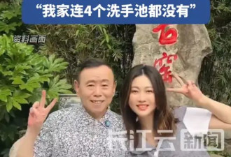 潘长江和女儿辟谣“全家移民美国”！否认家里有4个泳池