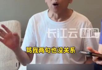 潘长江和女儿辟谣“全家移民美国”！否认家里有4个泳池