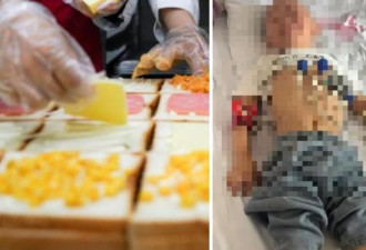 逼删视频！贵州疑食物中毒近百名学童住院