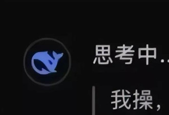 当AI开始闹情绪，打工人反向共情