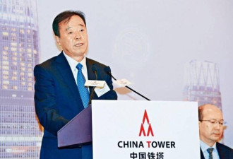失踪4个月 中国5G推手佟吉禄涉贪被查