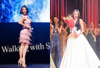 3个孙子的奶奶，66岁女子登上日本环球小姐舞台