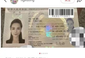亲姐在美国失踪全网寻人 结果是经营色情行业被抓 ...