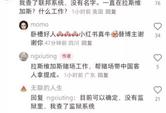 亲姐在美国失踪全网寻人 结果是经营色情行业被抓 ...