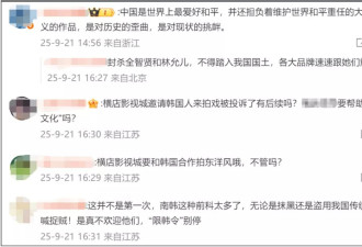 林允儿新剧遭官媒批评！本人社媒喊话我喜欢