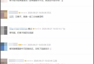 林允儿新剧遭官媒批评！本人社媒喊话我喜欢