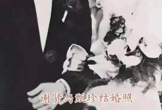 从风流影帝到拄拐老人！89岁谢贤摘墨镜苍老