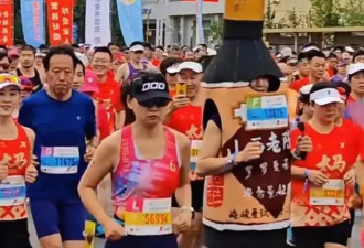 男子穿“醋瓶子”跑马拉松成“显眼包” 本人：辞职一年多跑马30场