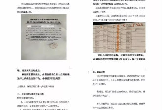 宋祖儿又出事了，网友再次实名举报