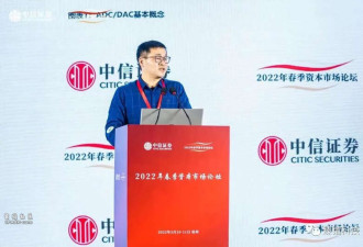 50岁浙江大学教授被留置 身家高达31亿元