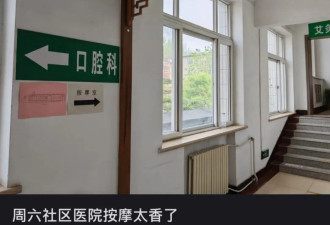 连夜跑路的药店老板，揭开行业遮羞布