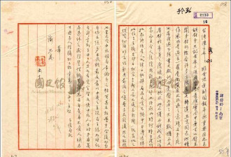 台湾主权已定：属于全体台湾人民