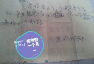 在德国被合伙人“背刺” 看我如何翻身