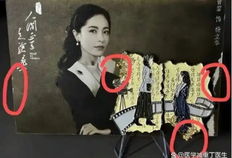 她被称为200年难遇美人 如今48岁仍未婚