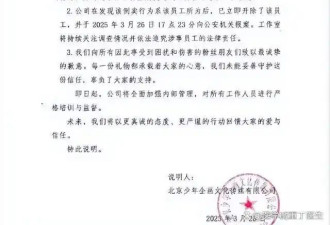 她被称为200年难遇美人 如今48岁仍未婚