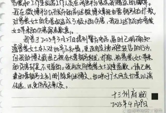 她被称为200年难遇美人 如今48岁仍未婚