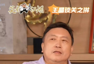 王晶再爆关之琳情史：她恋爱脑 那些绯闻都是真的…