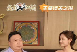 王晶再爆关之琳情史：她恋爱脑 那些绯闻都是真的…