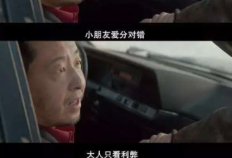 中国父母，为什么一定要维护自己的权威