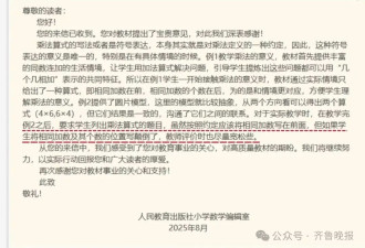 “3×8”还是“8×3”？一道二年级数学题，让家长吵翻了