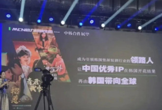 横店评论区沦陷！回应表明不会取消跟韩合作，惹怒网友遭疯狂投诉