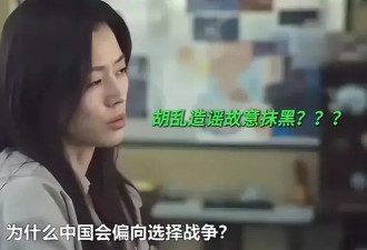 横店评论区沦陷！回应表明不会取消跟韩合作，惹怒网友遭疯狂投诉