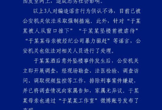 于朦胧坠楼事件真相大白，方励遭持续网暴，造谣者却无人道歉！
