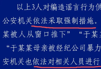 于朦胧坠楼事件真相大白，方励遭持续网暴，造谣者却无人道歉！