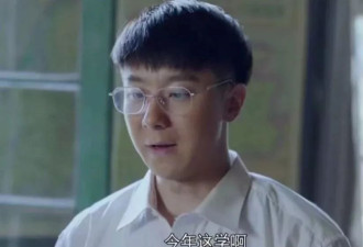 中产养娃销金窟，又涨价了