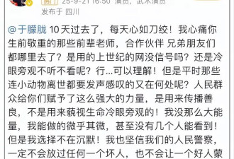 于朦胧好友也被传坠楼身亡?范世琦,宋伊人又被扒出新线索!